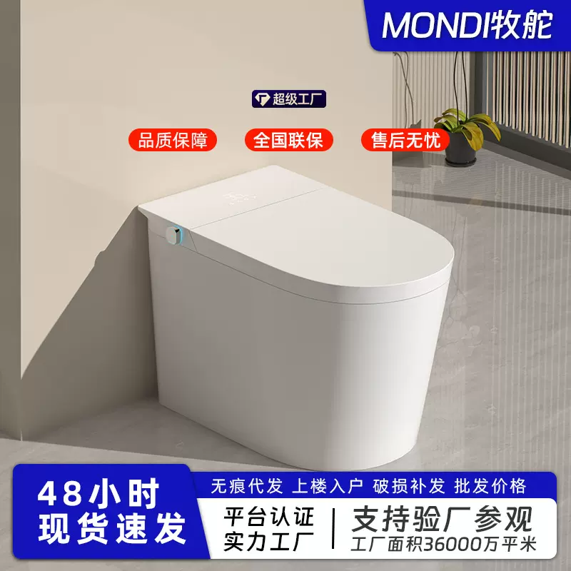 无水压限制马桶雷达语音泡沫双水路坐便器全自动感应家用雷达感应