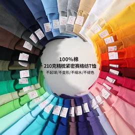 男式运动套装;男式T恤;男式卫衣