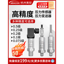 ظ߾ȉ׃MIK-P300ˮwҺUɢ