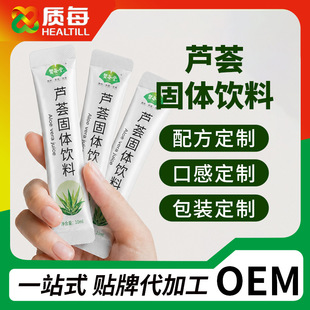 �J�C�۹��w��� �J�Cˮ���b�Ʒ�����N�ƴ��ӹ�oem��ϴ����S��