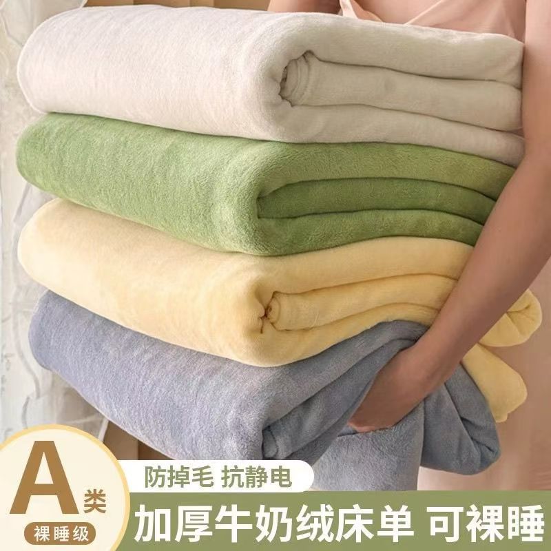 Class a Winter Thickened Milk Velvet Bed Sheet, Solid Color Striped Plaid Single Piece, Thickened and Fleece-Lined Student 0.9 Bed Sheet