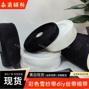 �S�����l 2-16�ֲ�ɫѩ���� diy�z�������ڰ׬F؛ �����Y�r������