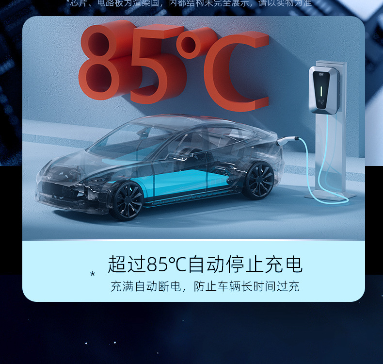 Suitable for New Energy Electric Vehicle Charging Pile Household 7Kw Universal 32A Byd Tesla Changan Geely