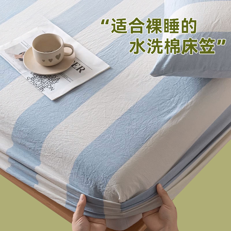 Sombrilla de cama de algodón lavado de algodón Funda de cama de algodón puro de una sola pieza Funda protectora de colchón Simmons Juego de tres piezas 3