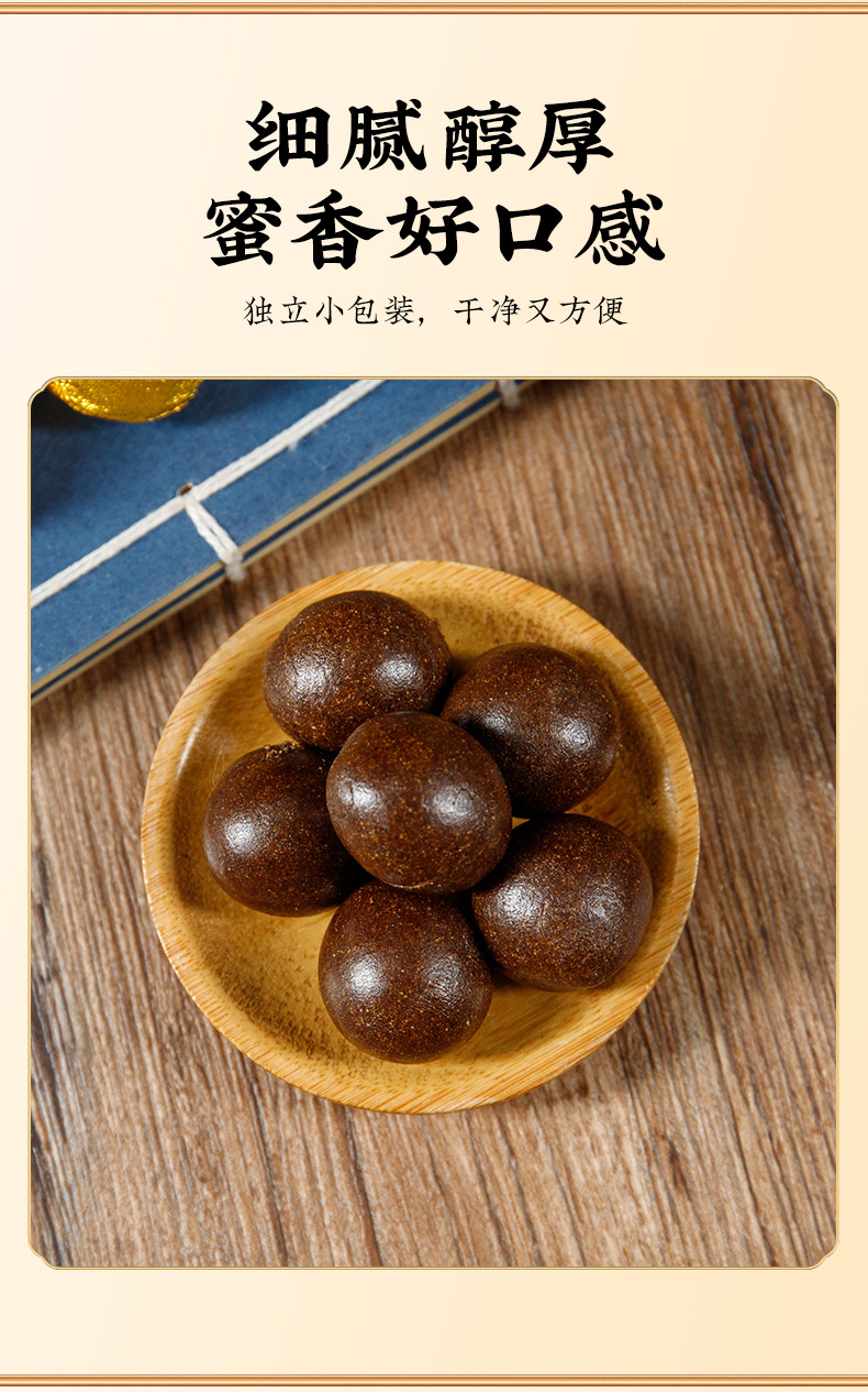 Yuling Gao Pills (American Ginseng & Longan Honey Paste) — Traditional Steamed Herbal Wellness Balls in use