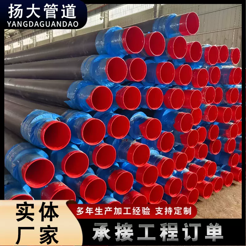 黑夹克聚氨酯发泡保温管道市政热力保温钢管预制直埋式保温钢管
