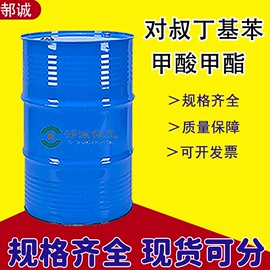 化工中间体;分析试剂;杀菌灭藻剂