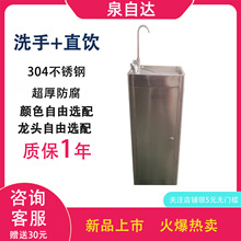 ����ֱ�ˮ̨304���P�ϴ��̨С�^ֱ�ˮ̨����̨���V����ֱC