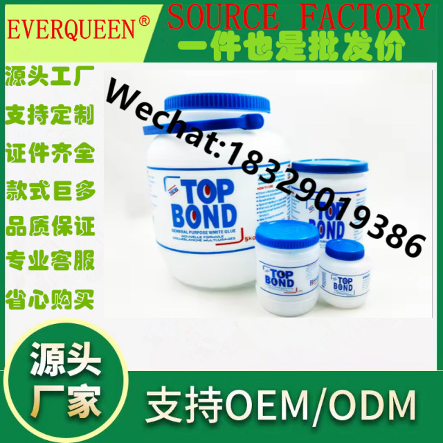 外贸热大桶白胶 木工胶 白乳胶白乳胶 木工专用胶 PVA glue
