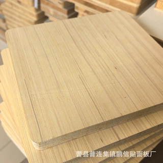 批发直拼板18厘科技木全能科定板三聚氰胺纸装饰室内门板装饰板材