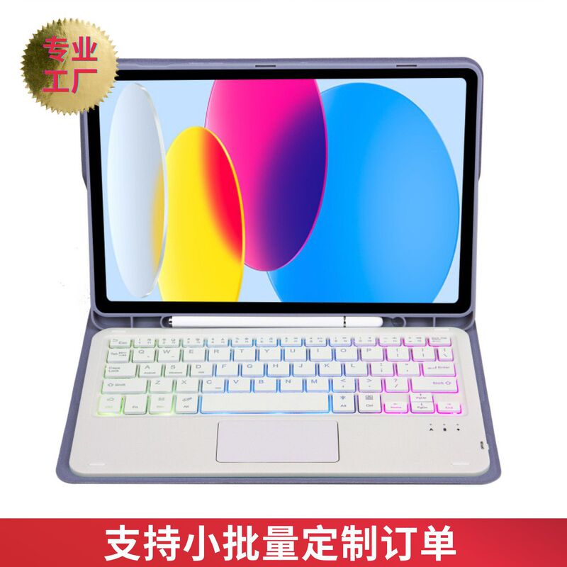 Bluetooth Keyboard Factory Wholesale Direct Sales Suitable for Samsung Tablet S9 Protective Cover A8P610 Seconds Magic S6Lite Pen Slot