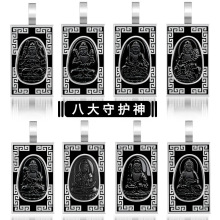 天然a货翡翠墨翠生肖八大守护神S925银镶本命佛吊坠冰种玉石挂件