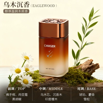 Source Factory Car Fragrance, Car Perfume Aromatherapy - ebony-agarwood-150g