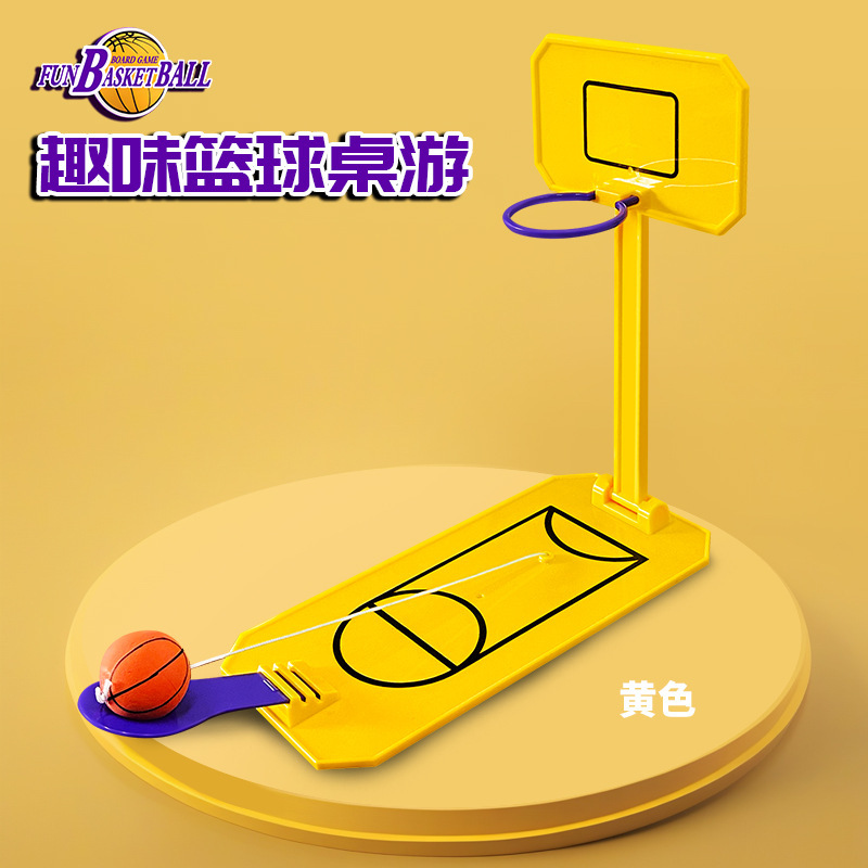 노란색 데스크탑 농구 [가방]