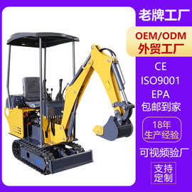 小型挖掘机工程果园挖土开荒挖沟钩机18型20型工程破碎微挖小挖机