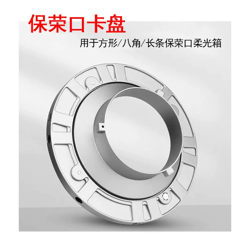 Baorong/ Ai Linglong/ General Card Port Interface Soft Box Connection Disk Card Soft Box Налог