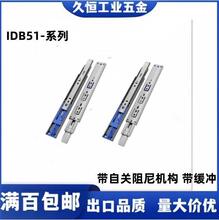 IDB51-300/350/400/450/500/550����ʽ��܉�����P���� ���d�ͻ�܉