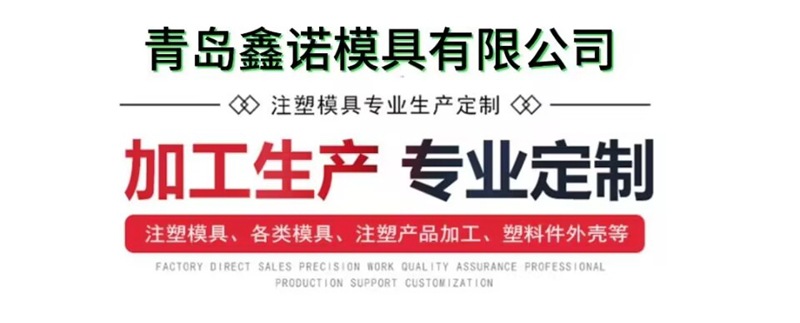 生产定制