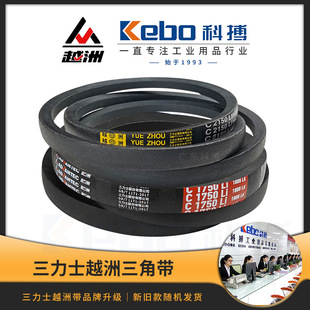 Sanlix Yuezhou Triangle Belt Helpale Оптом искренний