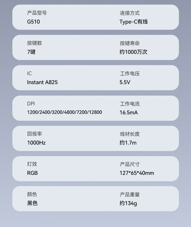 T-WOLF雷狼G510游戏鼠标有线7键电竞机械RGB跑马灯宏驱动自定义