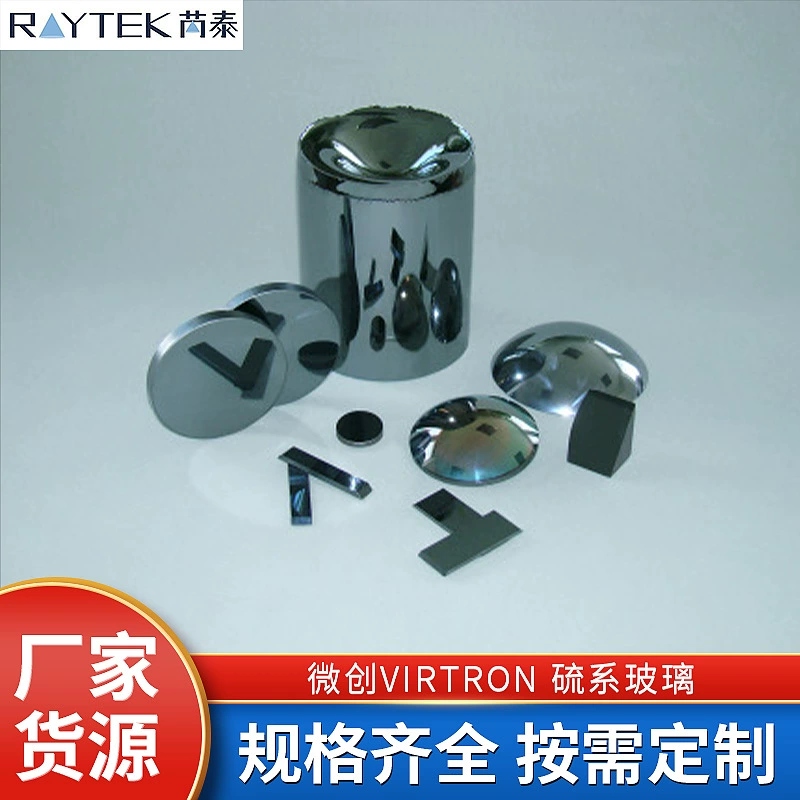 Готовые поставки оптом сечаное стекло минимально инвазивное VIRTRON IG2.IG3.IG4.IG5.IG6 сечаное стекло