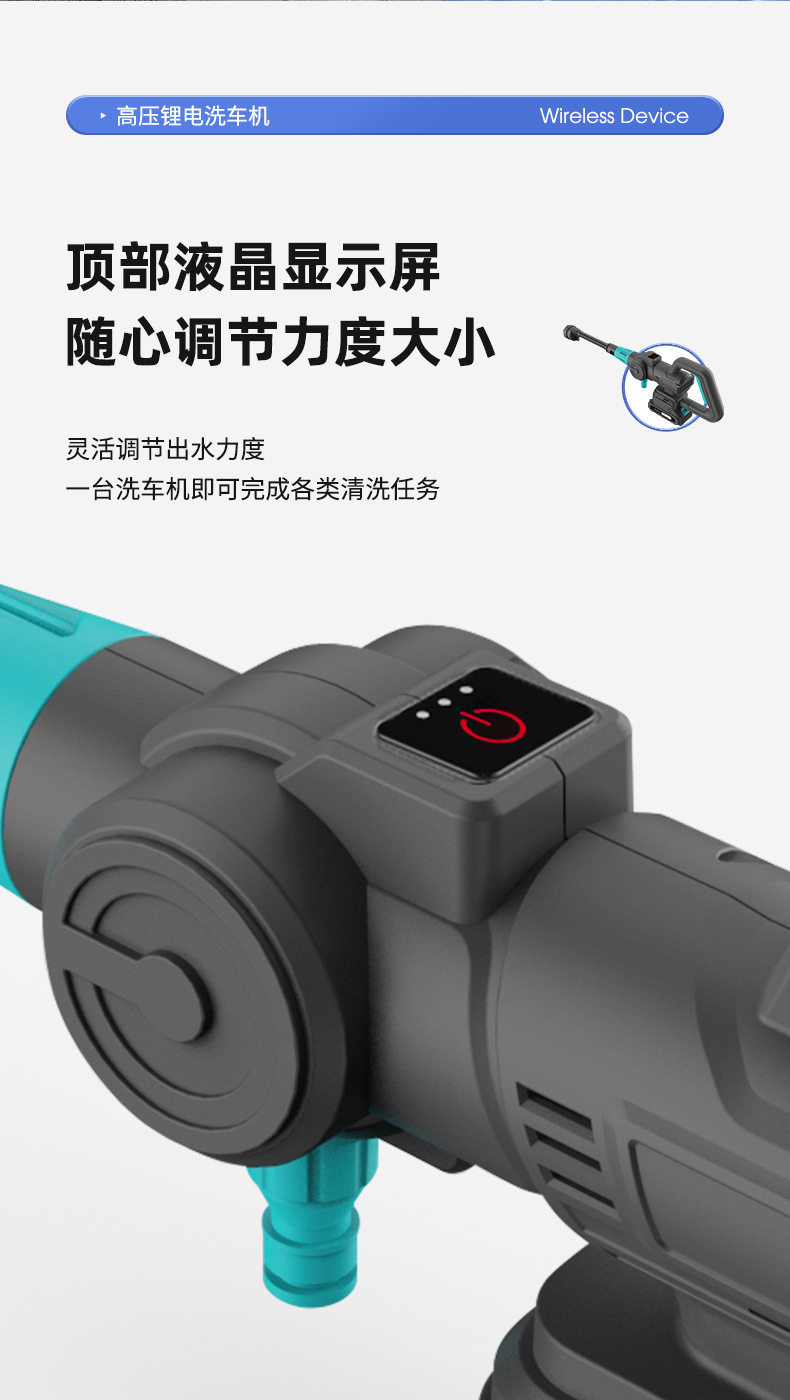 Cordless High Pressure Car Washer Rechargeable Power Washer