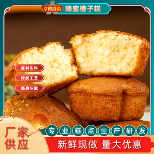 ���l���۲��ӵ�����y�ֹ����c�c�����e��ʳ��ʳ���ʳƷ����ʳƷ