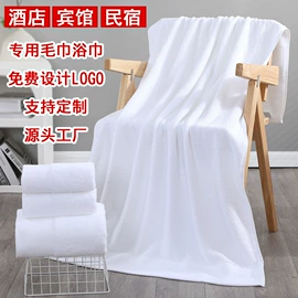 酒店毛巾;毛巾;擦车巾