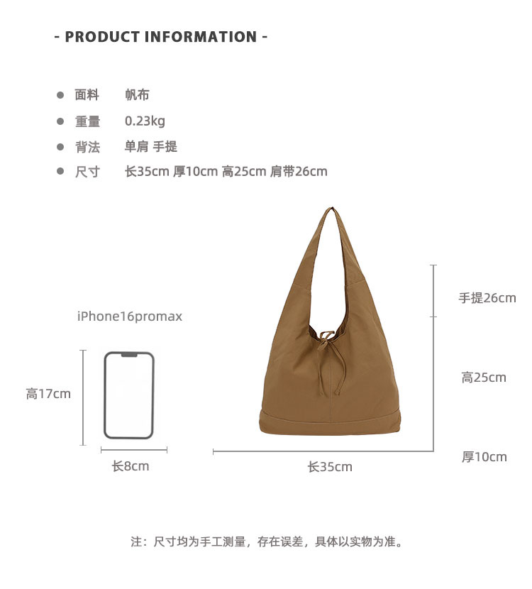 Commuting large-capacity nylon fabric bag for women, 2025 new style casual and versatile single-shoulder bag, fashionable tote bucket bag details Picture