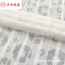 CVC提花烂花烧花面料荷花花型衬衫裙子女装童装夏季 SS18079-2-Y2