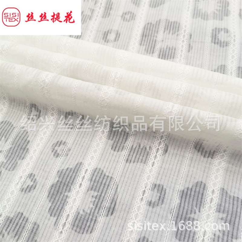 CVC提花烂花烧花面料荷花花型衬衫裙子女装童装夏季 SS18079-2-Y2