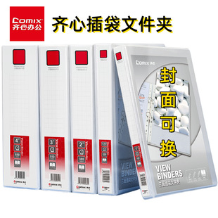 �R����չʾ��ʽ������A4�ļ��׊A���������Ŀ��ļ��A��퓿�ڊA