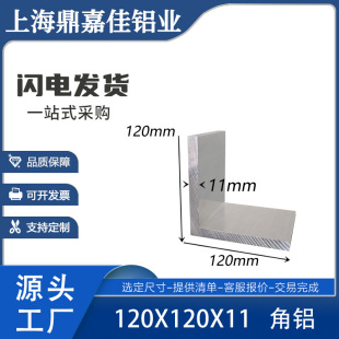 �X�Ͻ��߅���X120x120x11mmӲ�|L�ʹ���X120*120*11mm���X�Ͳ�