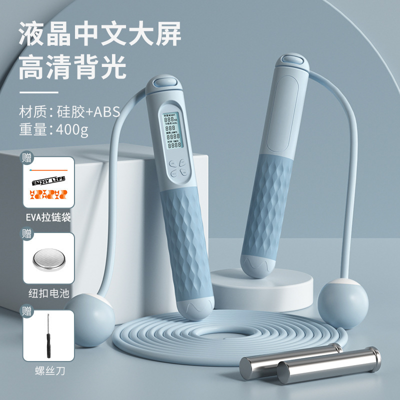 新商品の創意家庭用コードレス縄跳びの小中学生の中で縄跳び専用の荷重と脂肪の知能計数縄跳びを試験します。|undefined