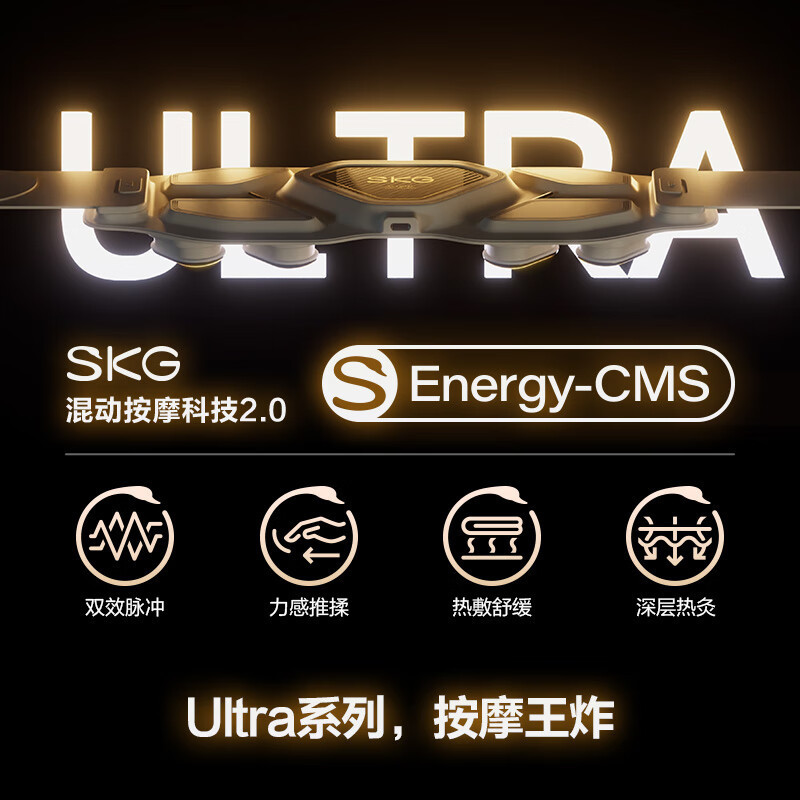 SKG腰部按摩器G7 2代Ultra【礼盒款】 暖宫护腰热敷振动钛金腰带七夕情人节礼物|undefined