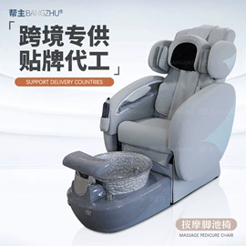 功能沙发;按摩椅;美甲台