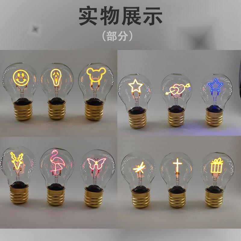 LEDナイトライト祝日誕生日プレゼントメーカー自産A70電球USB充電タイプ芸術模様フィラメント電球|undefined