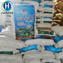 速溶海水晶 速溶海水晶品牌 图片 价格 速溶海水晶批发 阿里巴巴 速溶海水晶 速溶海水晶品牌 图片 价格 速溶海水晶批发 阿里巴巴