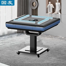麻将桌;桌类、茶几