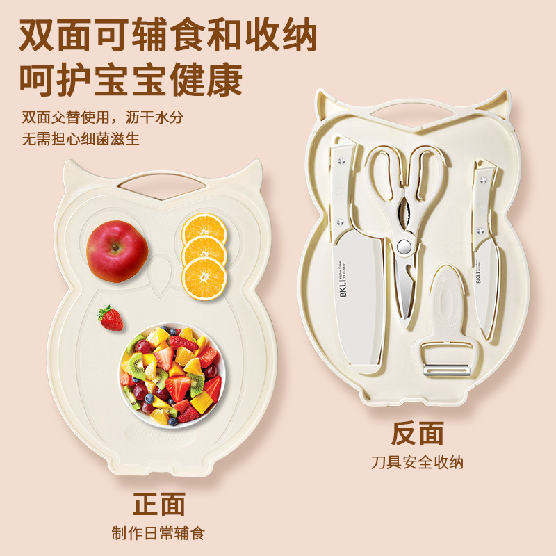 Cuchillo de corte de verduras, tablero de recortes, tablero de recortes doméstico, conjunto de cuchillos 2 en 1, cuchillo de frutas, suplemento de alimentos para bebés.