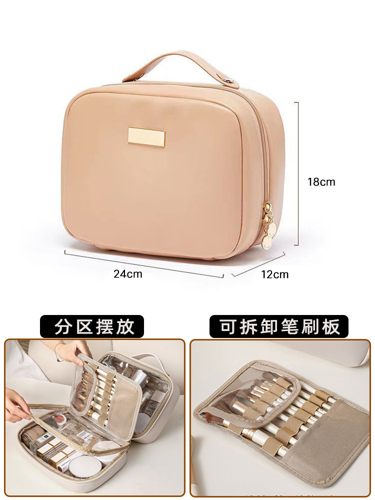 2023 nueva caja cuadrada pequeña bolsa de cosméticos bolsa de almacenamiento de cosméticos de doble capa de gran capacidad bolsa de almacenamiento de lavado de viaje portátil