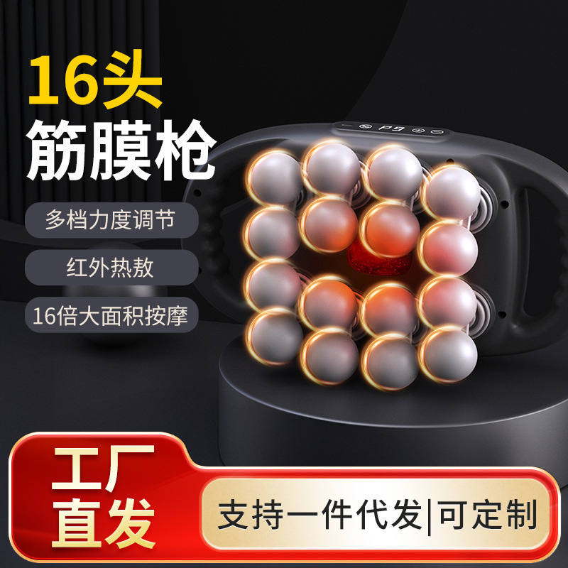 Cross-Border Professional-Grade 16-Head Fascia Gun, Muscle Relaxation Massager, Multi-Head Massage Gun for Large Legs, Back and Waist
