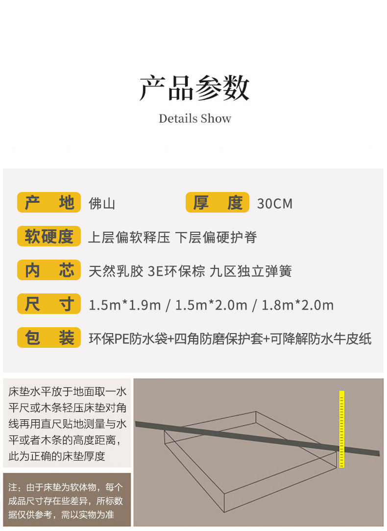 详情图片_23.jpg