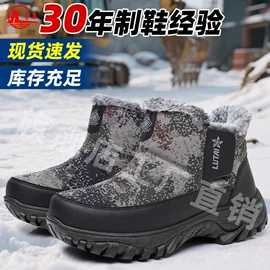 男式帆布鞋;女式布鞋;男式布鞋