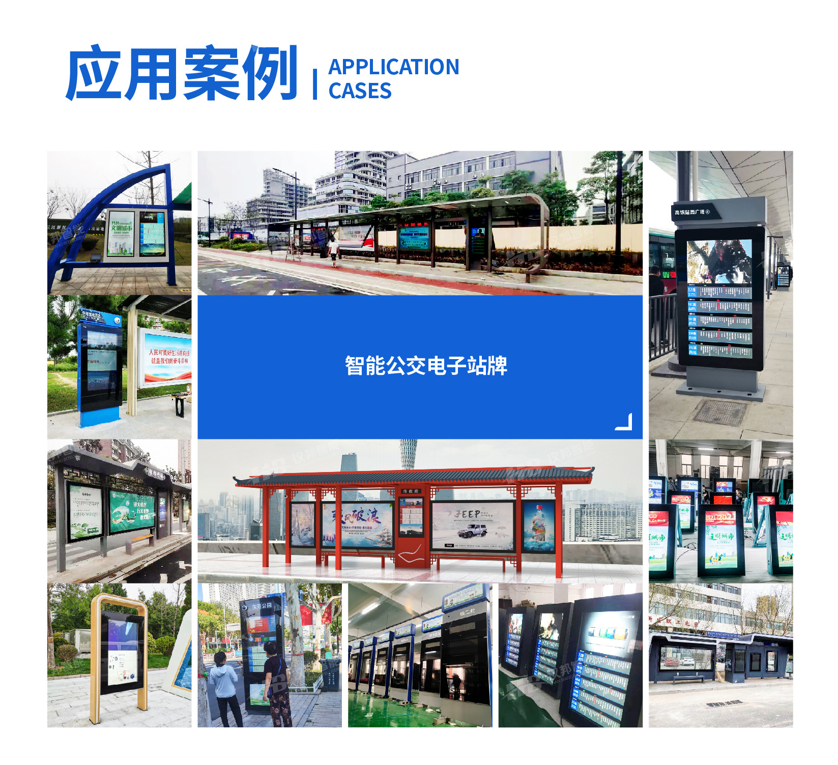 智能公交电子站牌户外超清高亮液晶屏实时显示交通线路车辆预报站-阿里巴巴