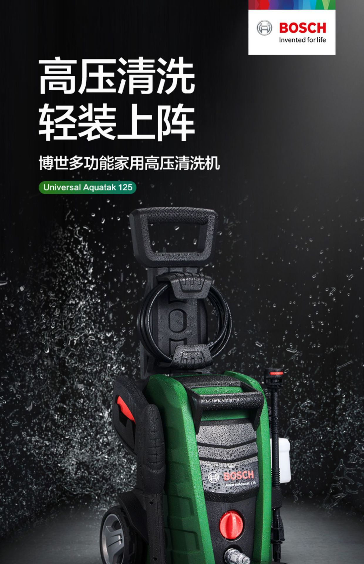 Bosch High-Pressure Cleaning Machine, Car Washing Machine, Household Self-Priming High-Power Water Gun, Garden Floor Washing Machine, Intelligent Pure Copper Water Pump