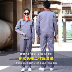 作業服セット メンズ 耐摩耗性 耐汚れ性 工場卸売 自動車修理工 春秋用ジャケット ロゴ印刷