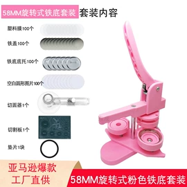 工艺礼品加工;徽章;印章用品