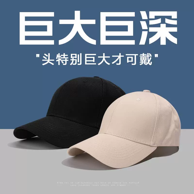 Мужская бейсболка с широкими полями, увеличенного размера (65-70 см обхват головы), для больших голов, подходит для катания на лыжах (под шлем).