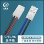深圳小家电电机端子线